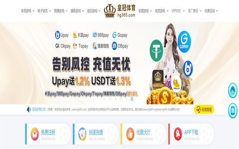 KOK|KOK官网注册下载体育的规则与条款讲解 – 新手须知