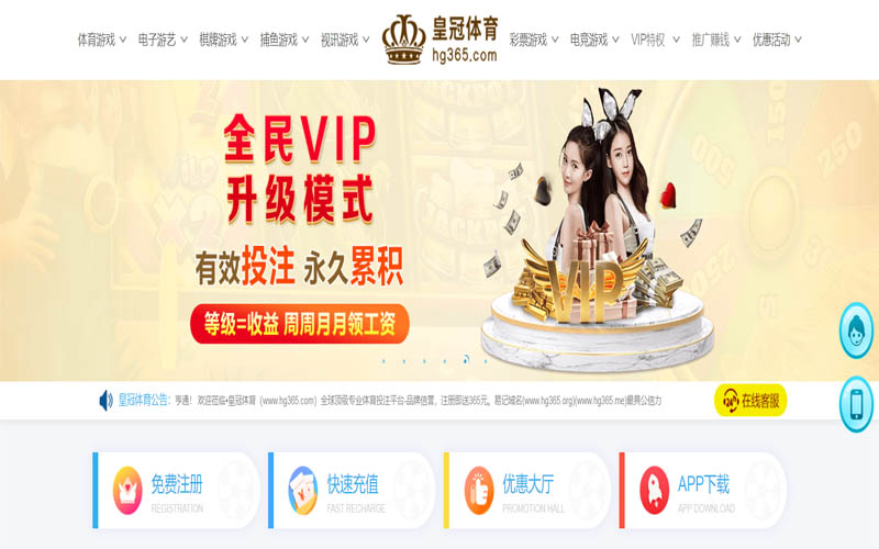 KOK|KOK官网注册下载体育App下载 – 线上最佳足球买球APP