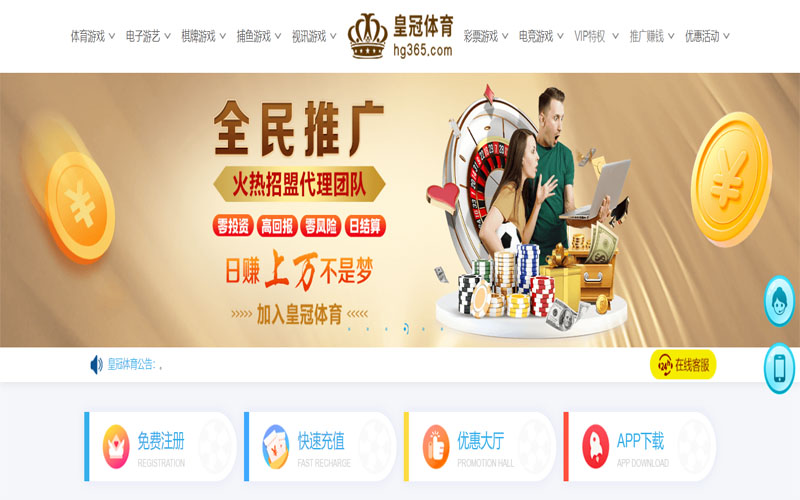 KOK|KOK官网注册下载体育注册账户和游戏下注使用权