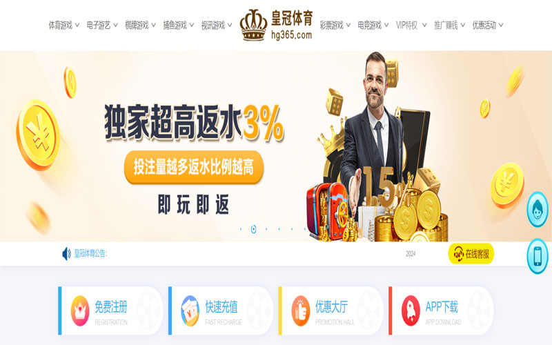 KOK|KOK官网注册下载的在线体育博彩APP供应商
